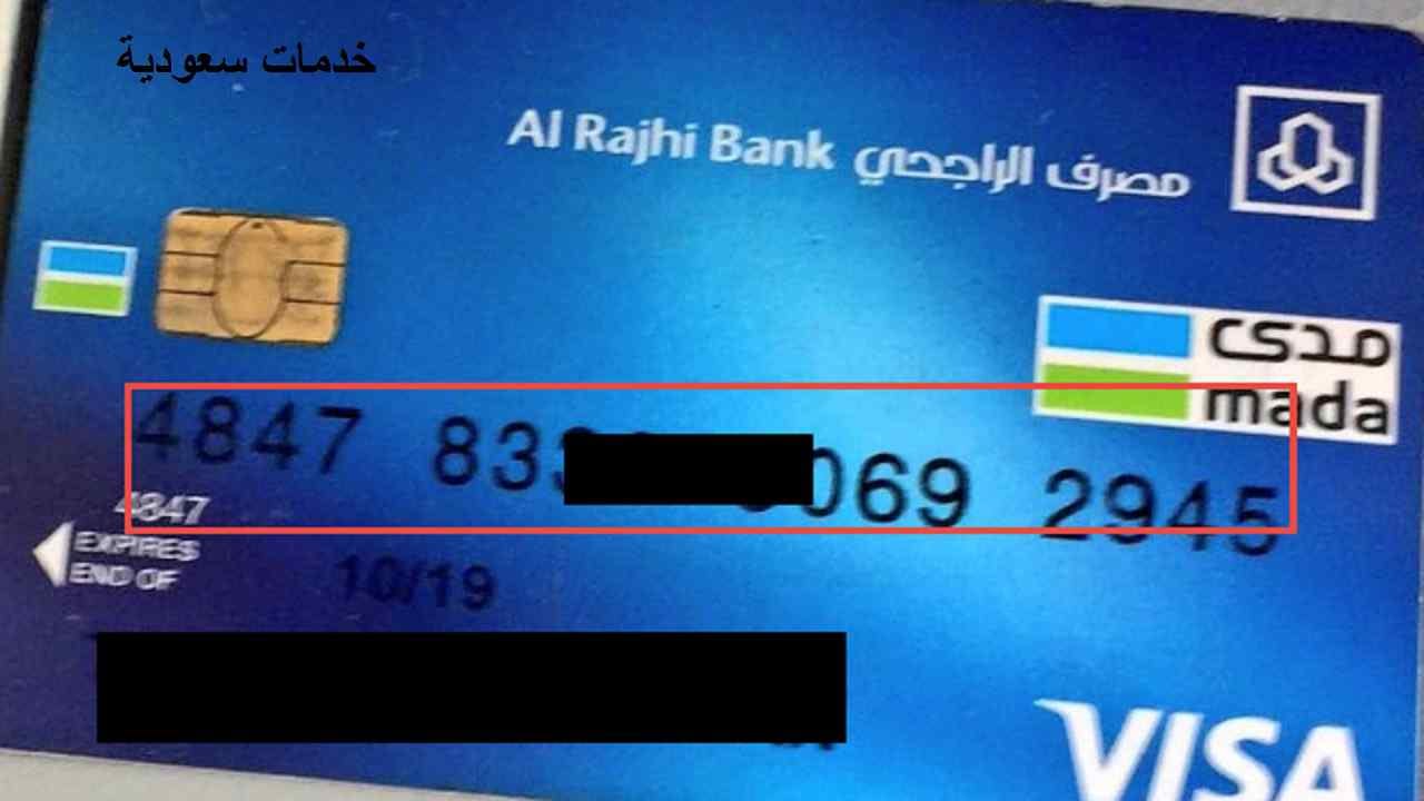 حل مشكلة البصمة في جهاز الخدمة الذاتية 1443 3 حل مشكلة البصمة في جهاز الخدمة الذاتية