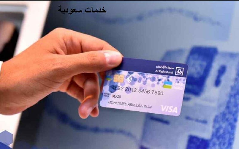 حل مشكلة البصمة في جهاز الخدمة الذاتية 1443 2 حل مشكلة البصمة في جهاز الخدمة الذاتية 1443