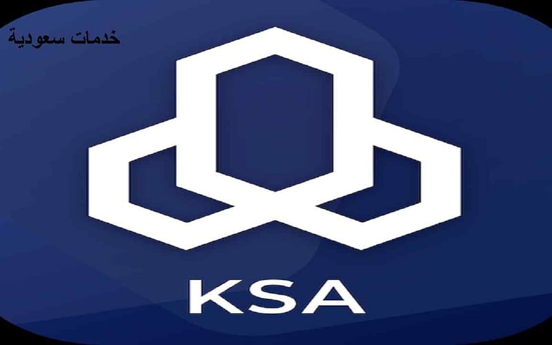 كيف أطلع كشف حساب من تطبيق الراجحي 1443 عبر الجوال 2 كيف أطلع كشف حساب من تطبيق الراجحي 1443 عبر الجوال