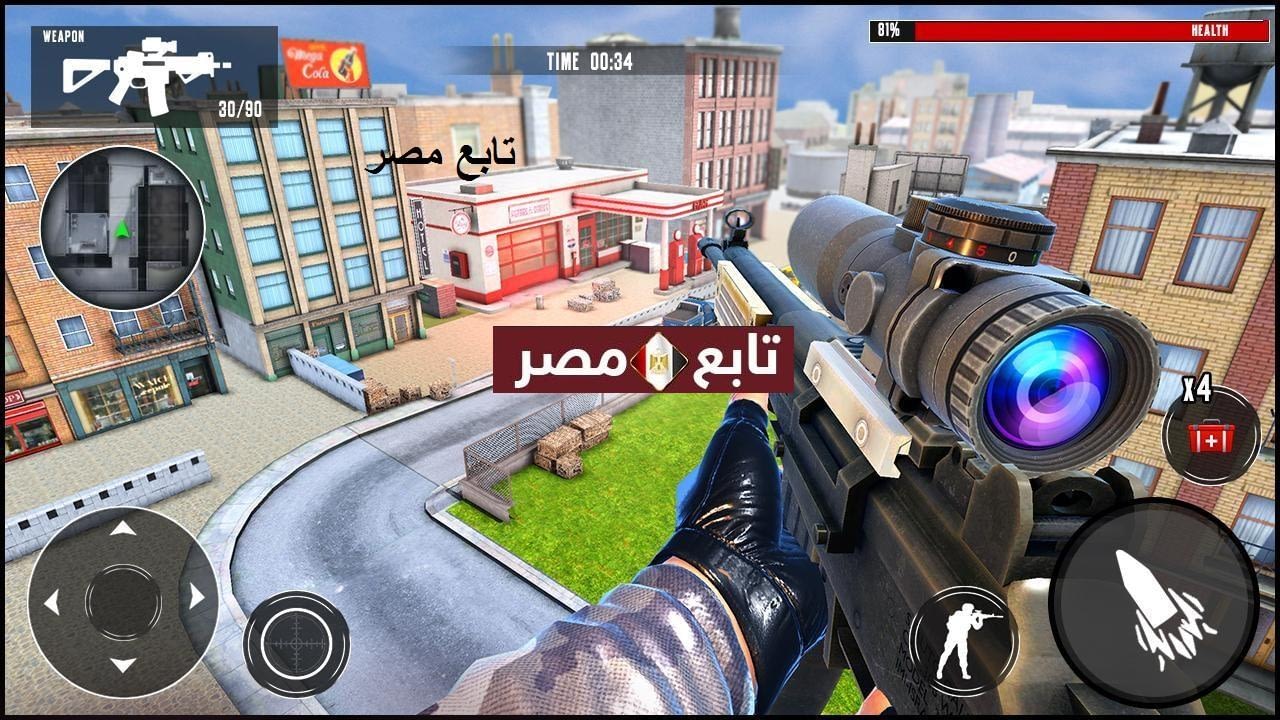 العاب حرب استراتيجية 2021- 2022 ضربة مضادة FPS