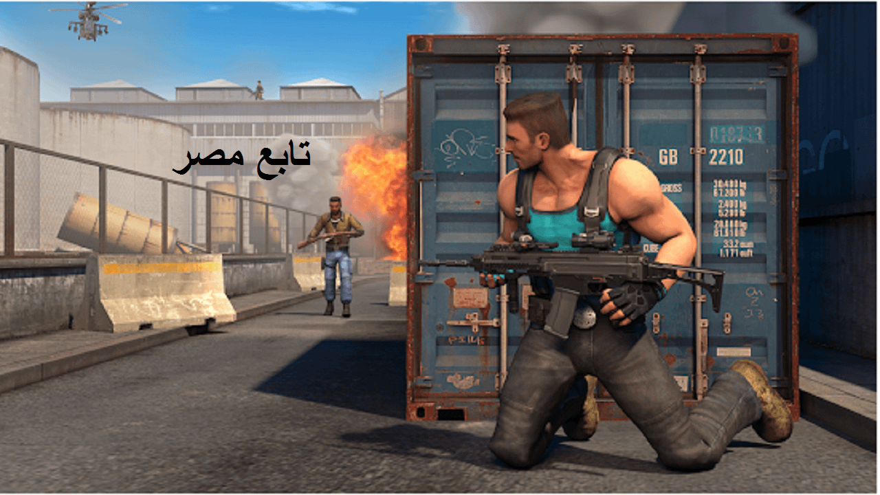 لعبة حرب العصابات المافيا الكبرى 3D ألعاب متجر بلاي
