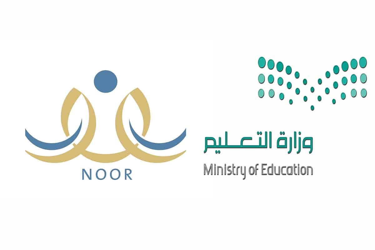 نتائج نظام نور